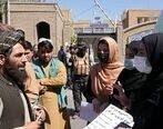 اعتراض زنان از حمله تحقیر آمیز طالبان علیه زنان افغان 