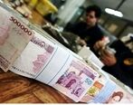 وام فوری بدون سود بانکی بگیرید+ جزئیات مهم