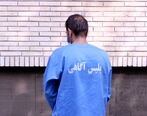 کلاهبرداری بزرگ در اینستاگرام| تاجر شیطان صفت اینستاگرامی دستگیر شد