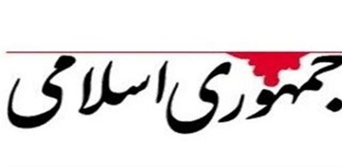 افشاگری  درباره وزری جدید پیشنهادی وزارت و آموزش و پرورش