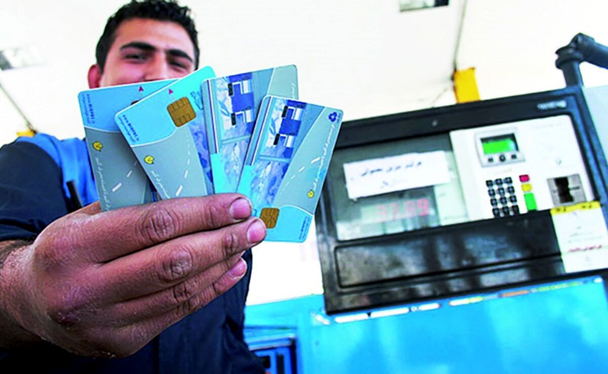 جزئیاتی از حذف کارت سوخت بنزین