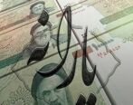 اگر یارانه نقدی دریافت نمی کنید برای ثبت نام اینجا کلیک کنید | متقاضیان بازبینی در دهک‌بندی چه کنند؟ | نحوه دریافت یارانه تازه متولدین هم اعلام شد