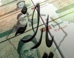 تغییر مهم در پرداخت یارانه نقدی در سال جدید | جزئیات جدید از مبلغ پرداختی یارانه نقدی آبان ماه