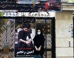 قتل امین در خانه مجردی اش / خانه مجردی امین تبدیل به قتلگاه شد