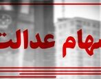  مشمولانی که سود سهام عدالت دریافت نکرده اند این خبر را بخوانند| چند علت مهم که سود سهام عدالت واریز نشده است