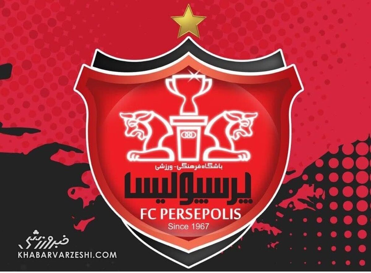 بازیکن برزیلی در تیررس پرسپولیس