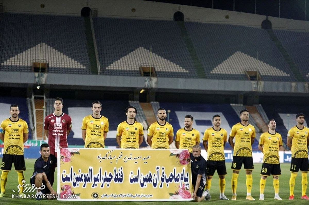 گل های پرسپولیس برای سپاهان لو رفت!