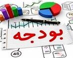 انتشار متن لایحه بودجه 1401+ دانلود