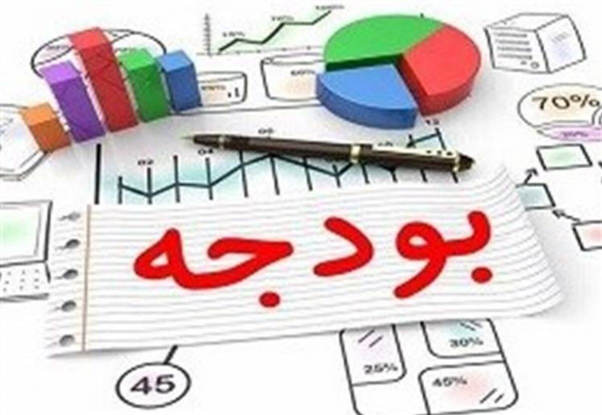 ارائه لایحه بودجه 1401 به مجلس فردا 21 آذر 1400