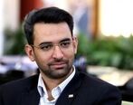 آذری جهرمی درخواستی برای انتشار قرارداد‌های استقلال و پرسپولیس داد