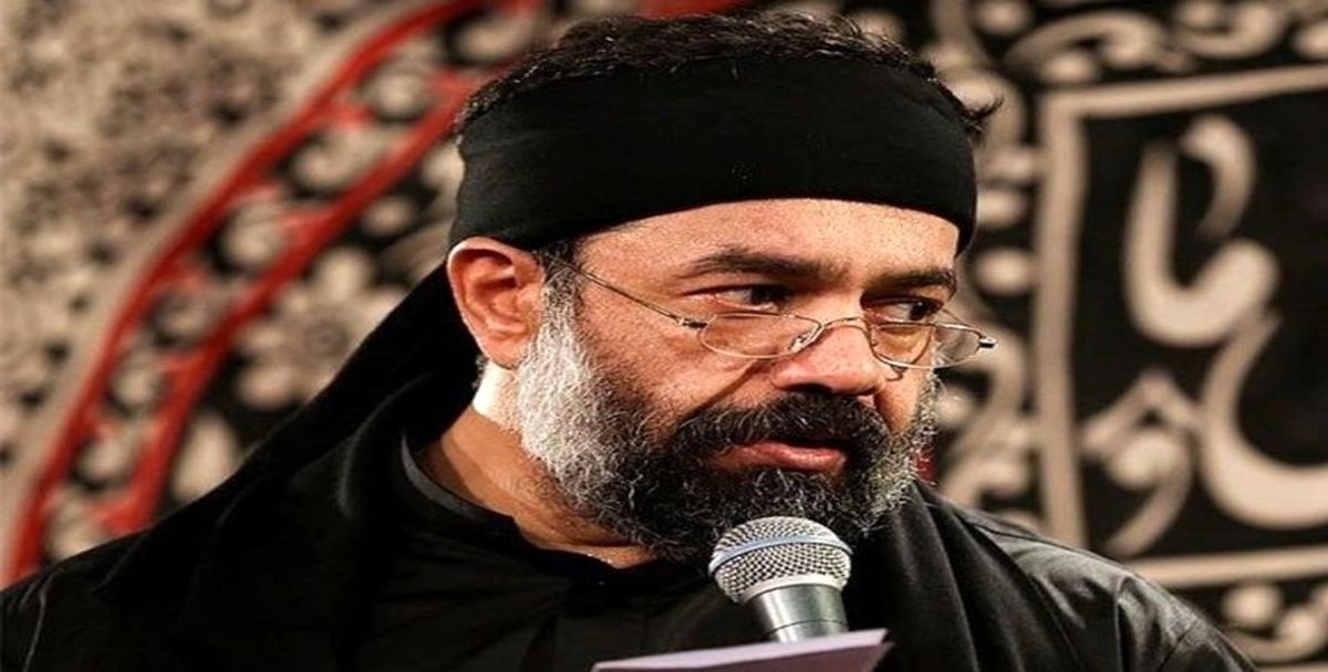 دستمز محمود کریمی مداحل اهل بیت فاش شد+ فیلم