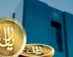 انتشار پیش‌نویس سندریال دیجیتال بانک مرکزی
