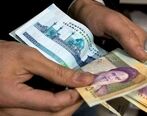 یارانه جدید 2 میلیونی برای این خانوارها | دهک بندی جدید یارانه ای اعلام شد | هوشمندسازی یارانه نان به کجا رسید؟