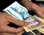 خبر بد برای بازنشستگان | یارانه ها حذف شد