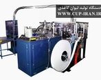نمایندگی فروش دستگاه تولید ظروف یکبار مصرف ایران کاپ