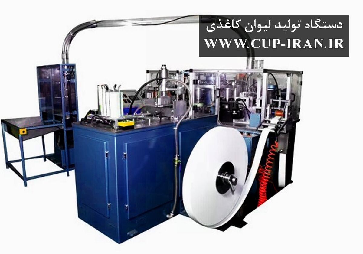 نمایندگی فروش دستگاه تولید ظروف یکبار مصرف ایران کاپ
