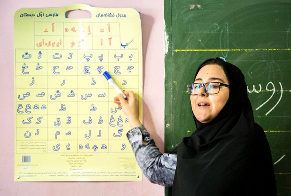 زمان جدید اجرای رتبه بندی فرهنگیان اعلام شد