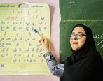 زمان جدید اجرای رتبه بندی فرهنگیان اعلام شد