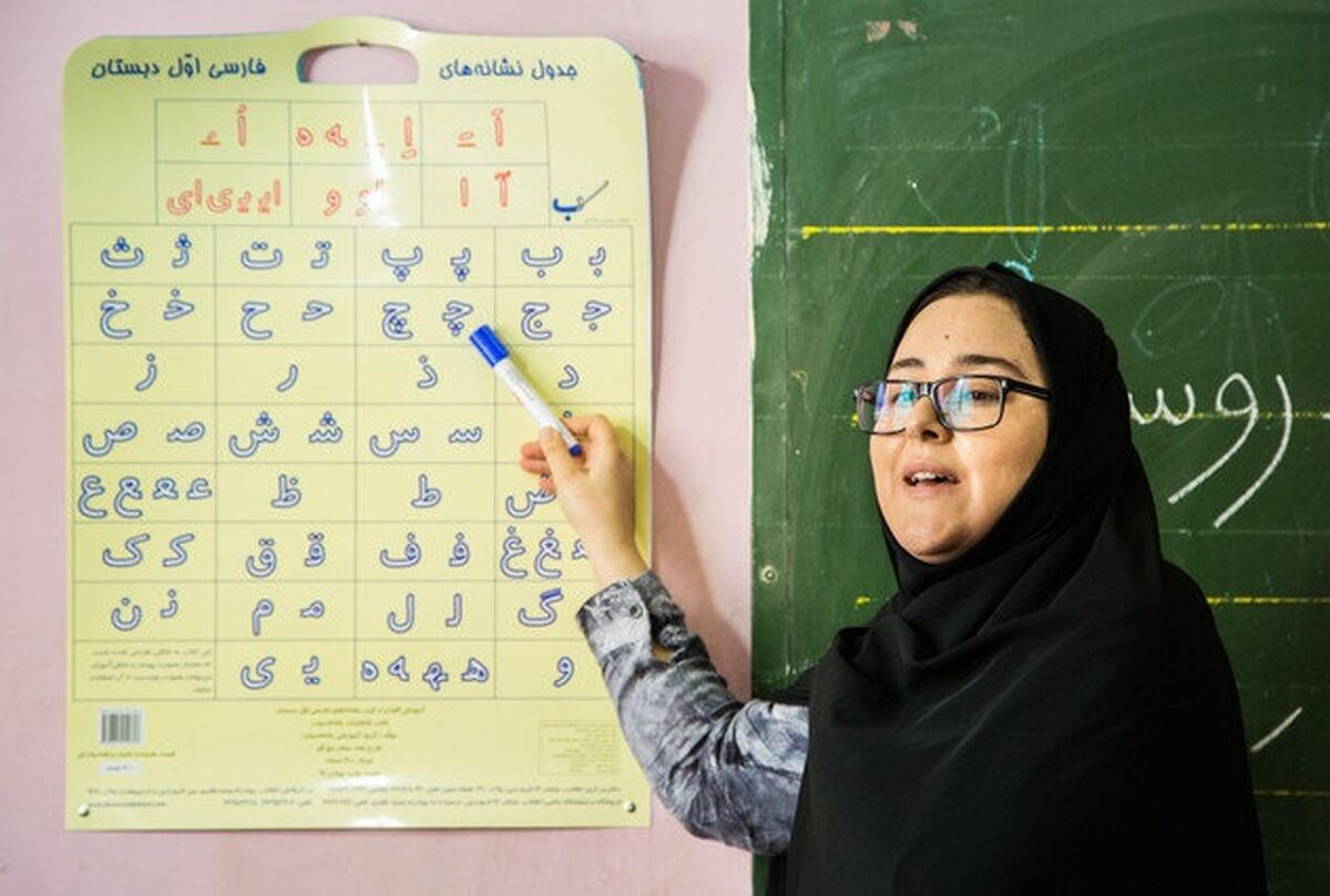 زمان جدید اجرای رتبه بندی فرهنگیان اعلام شد