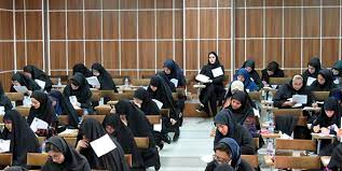 زمان دقیق برگزاری آزمون استخدامی آموزش و پرورش اعلام شد