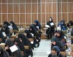 خبر جدید درباره استخدام آموزش و پرورش