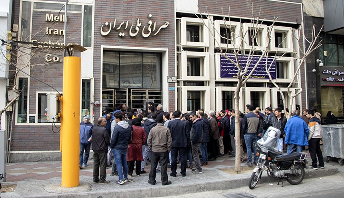 نرخ ارز امروز 11 آبان چقدر است؟