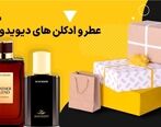 بررسی عطر و ادکلن های دیویدوف (Davidoff)

