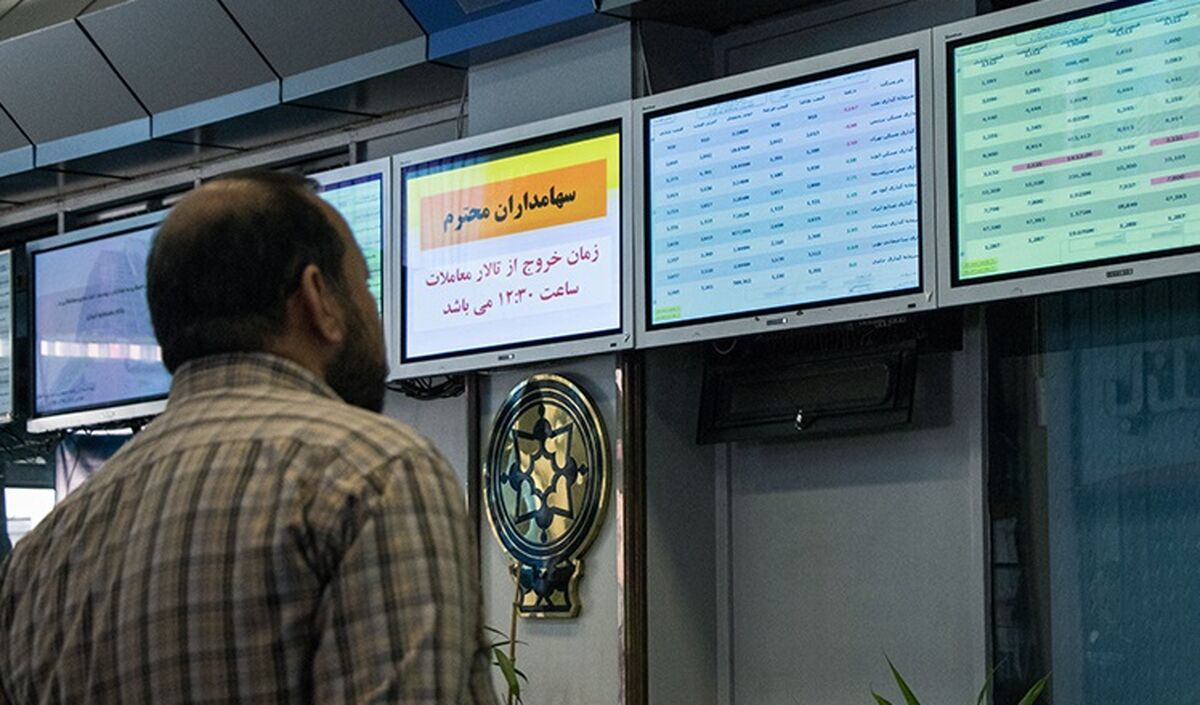 بازار فارکس حریف بورس در ۱۴۰۰؟