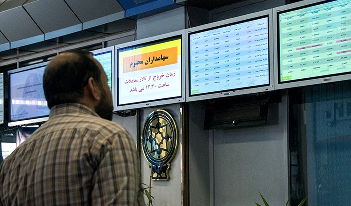 بازار فارکس حریف بورس در ۱۴۰۰؟