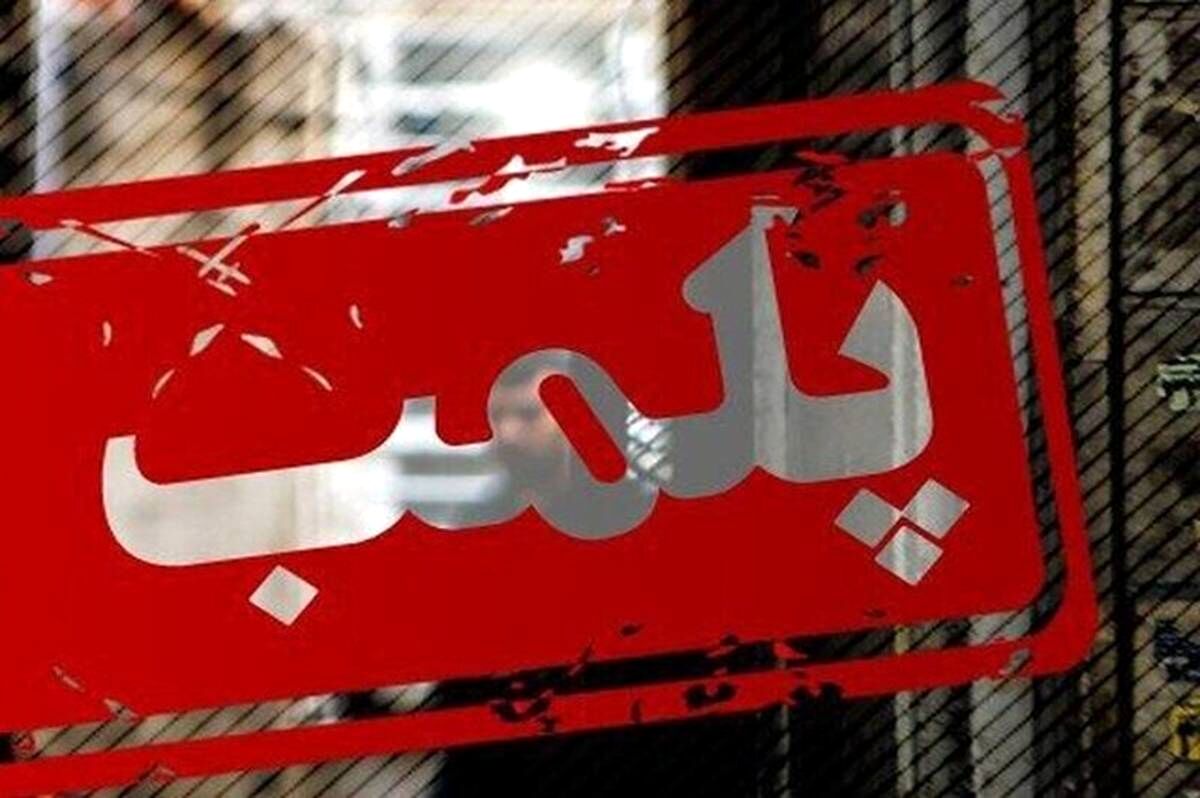 یک باشگاه ورزشی زنانه و استخر عمومی در ملایر پلمب شد