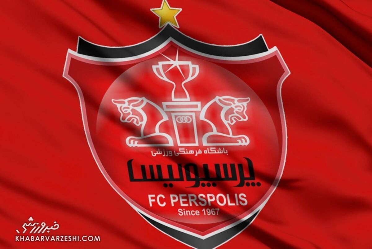دو خارجی امروز به پرسپولیس می آیند