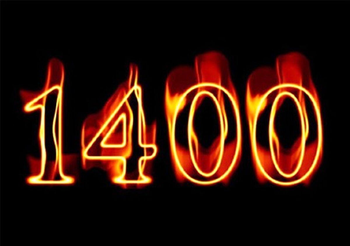 خبر بد درباره تعطیلی های 1400/ سال 1400 سال چه حیوانی است؟