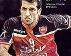 وحید امیری و همسرش 