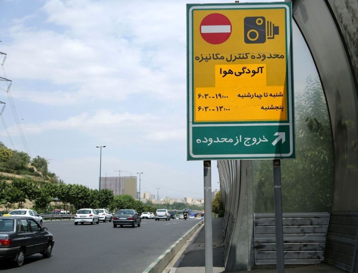 اخبار و جزئیات جدید درباره طرح ترافیک