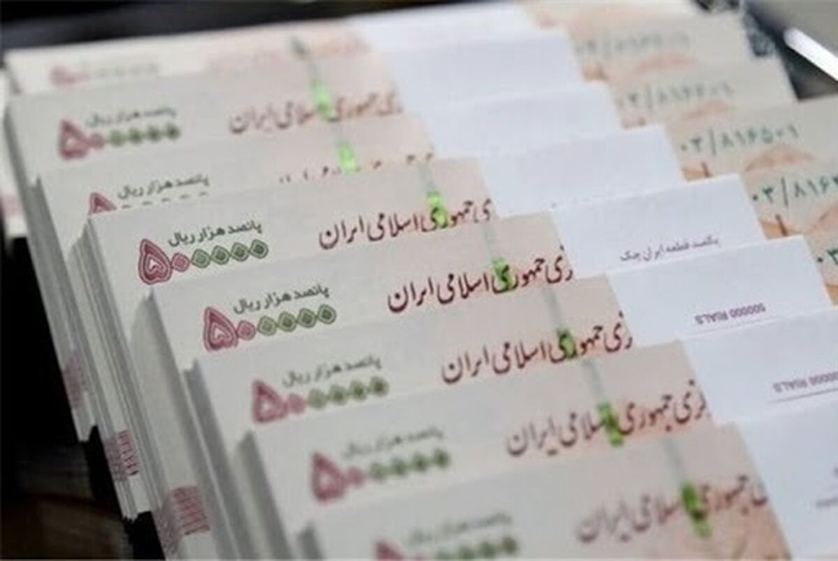 واریز یارانه معیشتی 2 میلیونی خانوارها  و عیدانه غدیر | سامانه برای جاماندگان یارانه معیشتی چه زمانی باز می‌شود؟