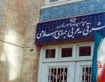 حادثه تروریستی شهادت دیپلماتهای ایرانی در مزار شریف 