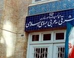 حادثه تروریستی شهادت دیپلماتهای ایرانی در مزار شریف 