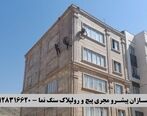 اصول و نکات مهم برای تحکیم سنگ نما توسط پیچ و رولپلاک