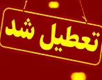 شنبه اول مهر ۱۴۰۲ تعطیل رسمی است؟