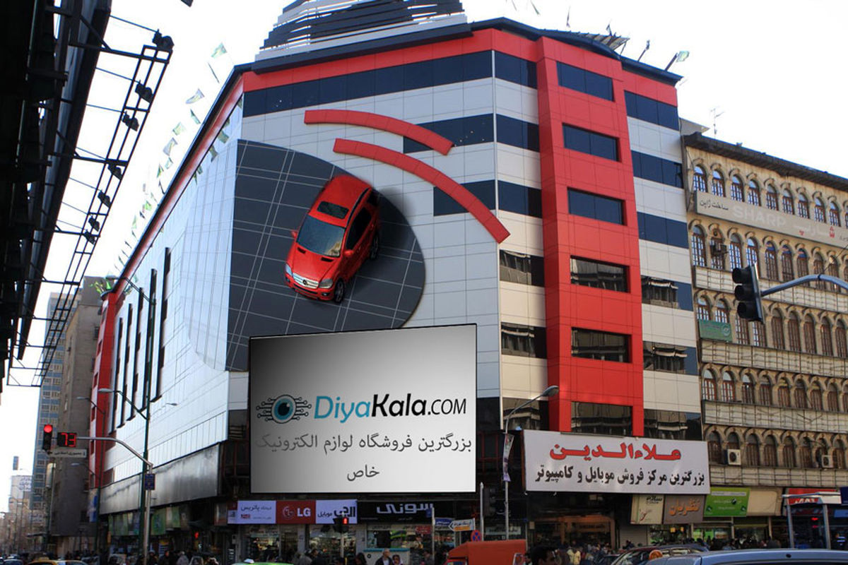 سرانجام داستان پاساژ پاساژ علاء الدین به کجا رسید؟