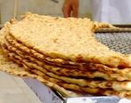 کوپن نان هم از راه رسید| پرداخت یارانه نان به چه شکل است؟