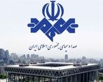 پاسخ مجری رادیو به حرف حاشیهساز غضنفرآبادی درباره حجاب