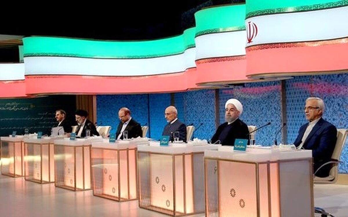 پخش مناظره‌های انتخابات ریاست‌جمهوری از شبکه یک سیما