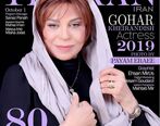 گوهر خیراندیش از  یادگاری شوهرش رونمایی کرد| تولد لاکچری دختر اروپایی گوهر خیراندیش