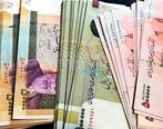 واریز میلیونی دولت برای جاماندگان یارانه جدید | یارانه بگیران حسابشان را چک کنند 