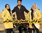 ویدئو جدید جنجالی علی شکارچی دو زنه با جفت زن هایش| دو تا زن از من اطاعت می کنند