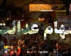 آغاز واریز سود سهام عدالت از نیمه اسفند| اخبار خوش رئیسی درباره سهام عدالت