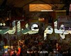 جاماندگان سهام عدالت دارنده سهام عدالت می شوند| زمان دقیق ثبت نام سهام عدالت اعلام شد| ارزش سهام عدالت چقدر شد؟