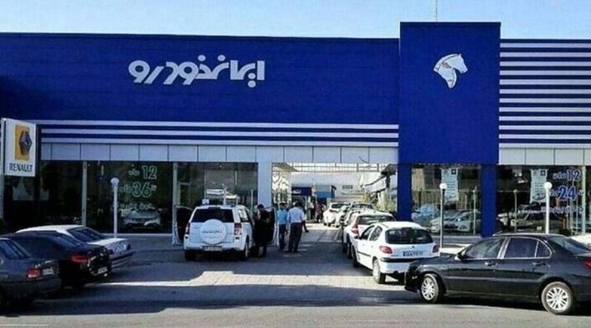 قیمت محصولات ایران خودرو امروز جمعه 20 مرداد ۱۴۰۲