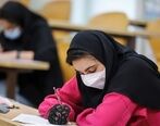 جریمه سنگین برای متقلبان کنکور